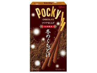 江崎グリコ ポッキー 冬のくちどけ ココア仕上げ