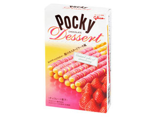 高評価】江崎グリコ デザートポッキー 苺のカスタードケーキ風の感想