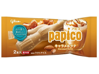 江崎グリコ パピコ キャラメルラテ（江崎グリコ）クチコミ7件・評価3.6