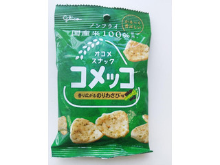 江崎グリコ コメッコ 香り広がるのりわさび