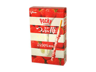♡♡♡　つぶつぶいちごポッキー　４０箱　まとめ売り ♡♡♡様専用 つぶつぶいちごポッキー 40箱 まとめ売り - メルカリ