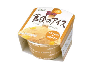 グリコ 食後のアイス エスプレッソ＆マカダミアの感想・クチコミ・商品