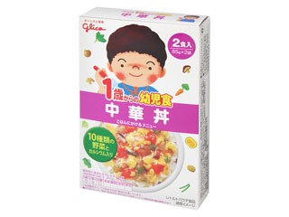 グリコ　１歳からの幼児食　50箱100食セット　まとめ売り グリコ 1歳からの幼児食小分けパック 野菜カレー 【キッズフード