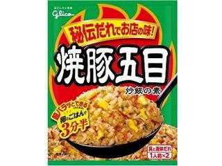 江崎グリコ 焼豚五目 炒飯の素