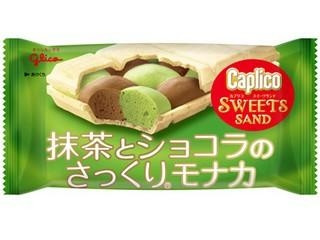 中評価】江崎グリコ カプリコ スイーツサンド 抹茶＆ショコラの感想