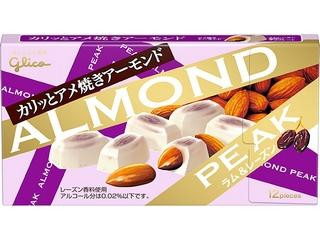 高評価】グリコ アーモンドピーク ラム ＆ レーズンの感想・クチコミ