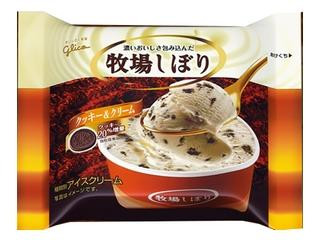 「SEVEN」さんが「食べたい」しました