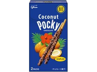 グリコ ココナッツポッキー 箱8本×2 実食クチコミ7件|評価 5.4/7点