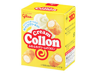 【中評価】「まあるいやさしさ!9つコロンとふんわりほんわか~! - 江崎グリコ クリームコロン」のクチコミ・評価 - レビュアーさん