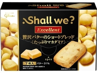 「ミヌゥ」さんが「食べたい」しました