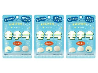 モチラ ラムネ味