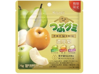 「Manae」さんが「食べたい」しました