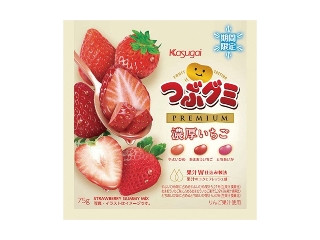 春日井 つぶグミPREMIUM 濃厚いちご