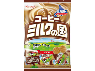 春日井 コーヒーミルクの国