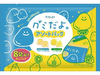 春日井 グミだよ。アソートパック 乳酸菌ドリンク味・レモネード味