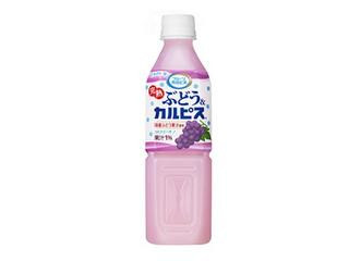 アサヒ フルーツカルピス 完熟ぶどう＆カルピス（アサヒ飲料）クチコミ