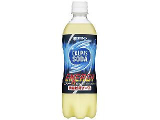 中評価】アサヒ カルピスソーダエナジーの感想・クチコミ