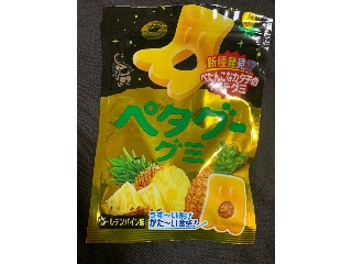 ノーベル ペタグーグミ ゴールデンパイン味