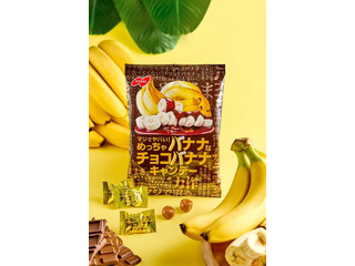 ノーベル マジでヤバい！めっちゃバナナなチョコバナナキャンデー