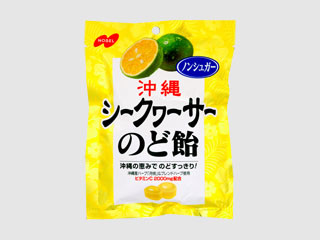ノーベル 沖縄シークヮーサーのど飴