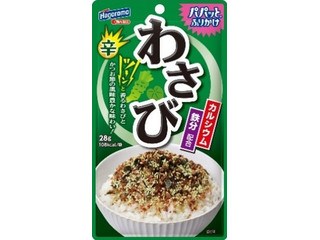 はごろも パパッとふりかけ わさび