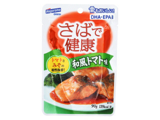 はごろも さばで健康 和風トマト味 商品写真