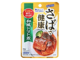 はごろも さばで健康 和風トマト煮
