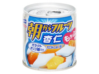 はごろも 朝からフルーツ 杏仁