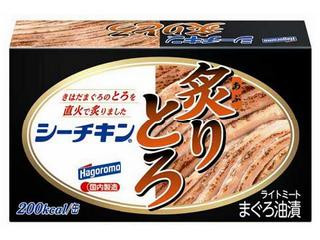 はごろも シーチキン炙りとろ きはだまぐろ