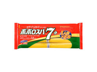 はごろも ポポロスパ7分