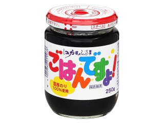 ごはんですよ！