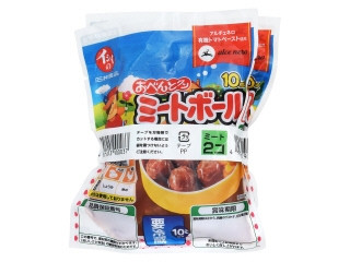 「ゆぴとん」さんが「食べたい」しました