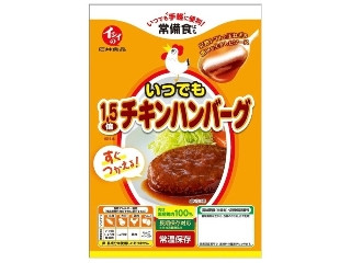 「Yucha」さんが「食べたい」しました