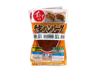 チキンハンバーグ
