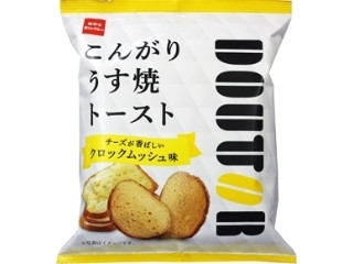 おやつカンパニー「ドトールこんがりうす焼トースト クロックムッシュ味」