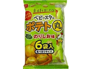菓子　ポテトフライ ベビースター　ポテトチップス　その他まとめ売り 楽天市場】ヤマザキ チップスターSサイズ 45g 組み合わせ選べる