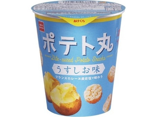 おやつカンパニー ポテト丸 うすしお味（おやつカンパニー）クチコミ9
