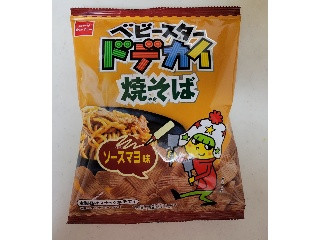 「tuma..」さんが「食べたい」しました