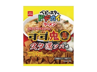 「くまちゃん8」さんが「食べたい」しました