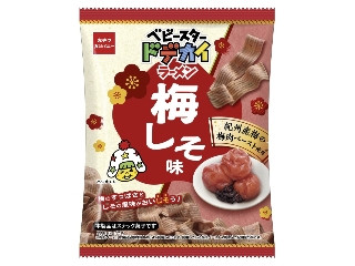 「ruccu」さんが「食べたい」しました