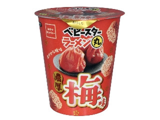 「ruccu」さんが「食べたい」しました