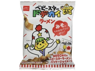 「ruccu」さんが「食べたい」しました
