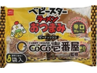 「ruccu」さんが「食べたい」しました
