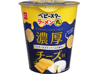 おやつカンパニー ベビースターラーメン丸 濃厚チーズ味
