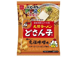 新着情報】「おやつカンパニー」の新発売・新商品・新メニュー一覧