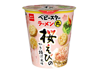 おやつカンパニー ベビースターラーメン丸 桜えびのかき揚げ風味