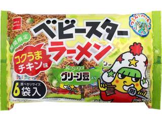おやつカンパニー ベビースターラーメン グリーン豆入りコクうまチキン味