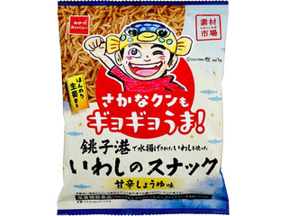 いわしのスナック 甘辛しょうゆ味