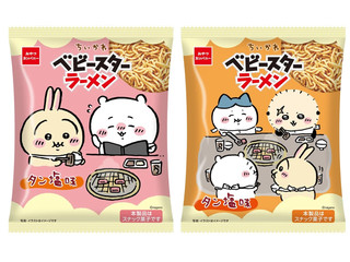 ちいかわ ベビースターラーメン タン塩味