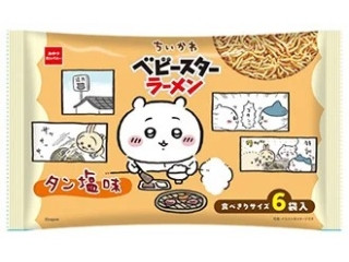 おやつカンパニー ちいかわ ベビースターラーメン タン塩味